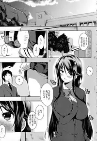 [kaiduka] Tayun Purun Monyun
