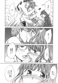 [Emua] Ryourangakuen Kakumeiki Hyakkaryouran