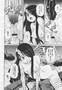 COMIC Megastore-H 2012-01