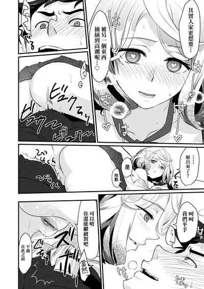 エチエチJK包囲網 | 好色發情JK包圍網