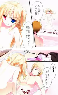 (COMIC1☆5) [KAROMIX (karory)] Karorful mix EX4 (Boku wa Tomodachi ga Sukunai)