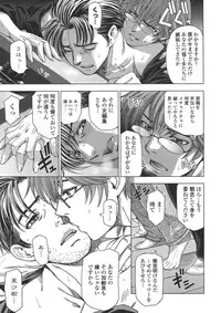 [Sena Youtarou] Ane wa Shota o Suki ni Naru