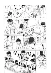 [Youhei Kozou] Dangerous Gals