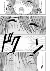 [Crimson Comics] Watashi wa mou Nigerrarenai 2 (Final Fantasy XIII)