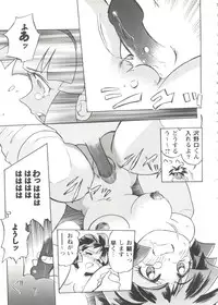 [Anthology] Girl's Parade Scene 9 (Various)