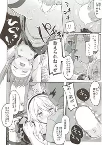 (C91) [Kaname (Siina Yuuki)] Shimada-ryuu High! Ace Senshadou Soushuuhen (Girls und Panzer)