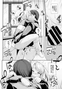 COMIC BAVEL x COMIC Europa Special [Digital]