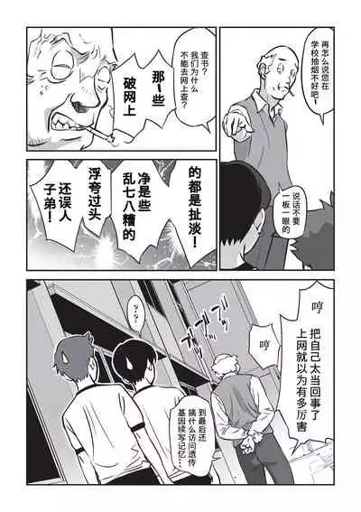 Dokusho no Susume | Recommended Reading