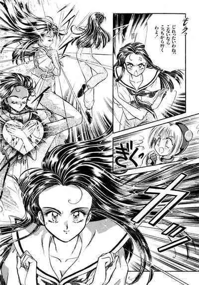 Gouketsuji Ichizoku 2: Chotto dake Saikyou Densetsu Anthology Comic