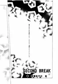 (CR24) [Violence Club (Nozomi Ayaka)] FLOWERS OF ROMANCE (Detective Conan)