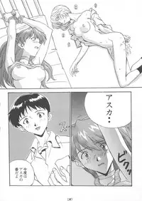 [Nakayohi (Izurumi)] Nyannyan (Neon Genesis Evangelion) [1998-02-08]