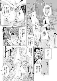 COMIC Penguin Celeb 2017-09 [Digital]