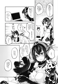 [Fujiya Honten (Thomas)] Matsuyoi Nagato (Kantai Collection -KanColle-) [2014-01-17]