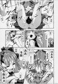 [Studio Wallaby (Various)] Vitamin-B8 (White Album)