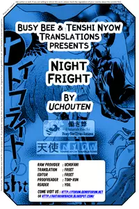 [Ucho-Ten] Night Fright (Koushoku Shounen no Susume 6 Ch. 12) [English] [Busy Bee Translations]