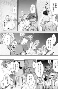 COMIC Penguin Club 2013-12