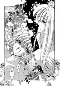 [Toura Kyura] Kanjite GHOST - Feel a Molest GHOST