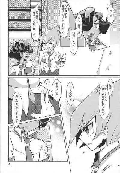 [Sheep drop (Kearu)] Himitsu himitsu no pandoranohako (Yu-Gi-Oh! ZEXAL)