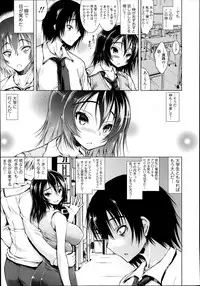 COMIC Tenma 2014-03