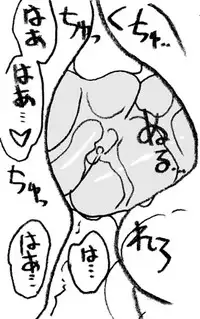 [Ribons Nights (Kyouno Aki)] 35-sai mo Toshiue no Ossan to Enkou [Digital]