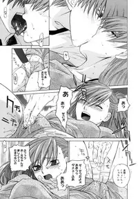 [Ootsuka Kotora] Kanojo no honne. - Her True Colors