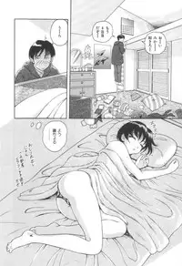 [Yuuki Tomoca] Blue Heaven