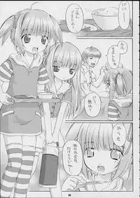 (C60) [Yakata (Various)] Child Price Vol. 2