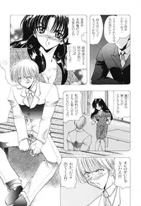 [U-K] Tenshi no Oshigoto | The Angel's Job