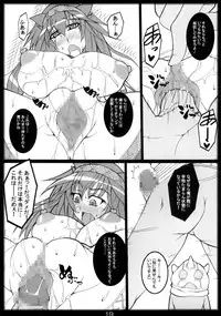 (COMIC1☆3) [Katamimi Buta (Kan Koromoya)] NaruxMon (Monster Hunter)