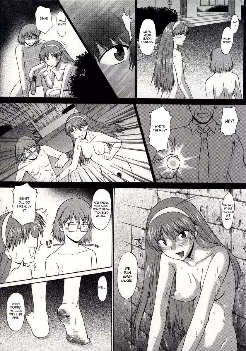 Walking Upright Naked