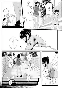 [Ryona's Station (YOSHITORA)] Brain Eater Stage 1