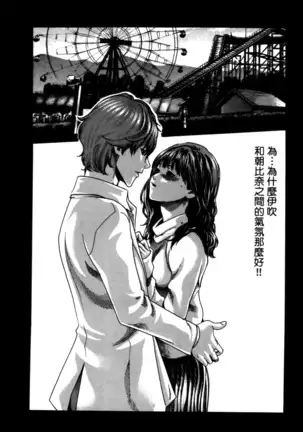 センセ。 第4巻