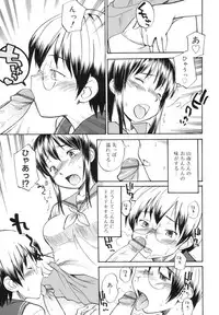 [Hinemosu Notari] Read Me!