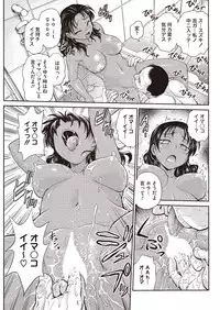 COMIC HOTMILK 2016-03 [Digital]