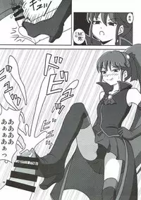 (C87) [AFJ (Ashi_O)] HappinessCharge Zuricure! 2 (HappinessCharge Precure!)