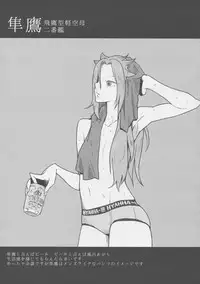 (C88) [Toxic Store (Tocky)] Kantai Illustration (Kantai Collection -KanColle-)