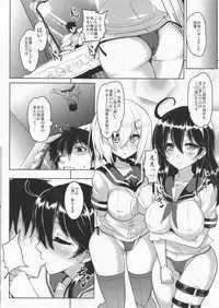 (C86) [YO-METDO (Yasakani An)] FTK～OASE Doitsu KanMusu Shiki Fuuzoku Sauna Club (Kantai Collection -KanColle-)