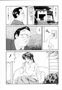 [Ikoma Ippei] SM Shoujo no Yakata - SM: The House of Teenage Girls