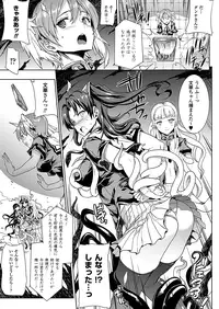 COMIC Unreal 2012-10 Vol. 39 [Digital]