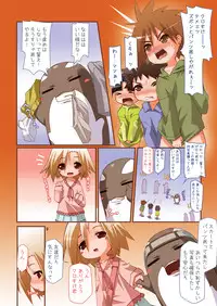 [Otokonoko Koubou♂] Otokonoko Soukan ♂ Porieru ・Osananajimi Miha Chinpo Daisuk na Otokonoko