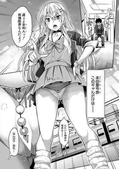 COMIC Mugen Tensei 2024-01