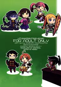 (SC35) [Kazeuma (Minami Star ; Nururyun)] Sekaiju no Anone (Etrian Odyssey) [English] =Wrathkal+Henric=