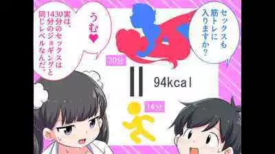 [Shiritsu Nanatsuboshichuu] Felmion Ero Manga Nyuugaku [Aka-chan o Tsukuru Hon] Kozukuri Jisshuu Suru zo