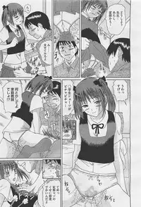 COMIC Megastore-H 2012-01