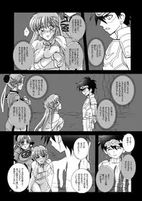 [Abalone Soft (Modaetei Imojirou)] Mataikiden Maam VI ~Honrou. Koumyou. Oujo no Hiren~ (Dragon Quest Dai no Daibouken) [Digital]