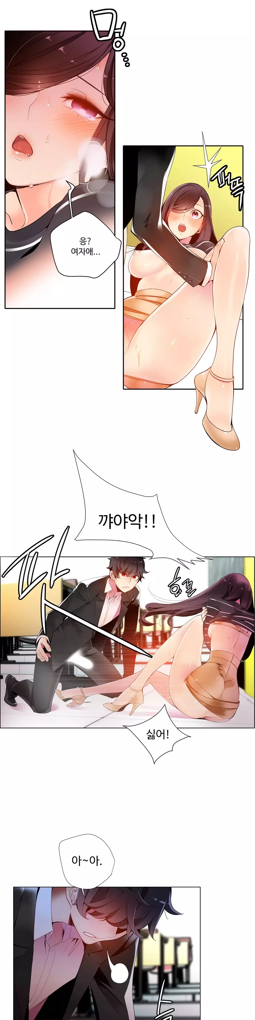 Lilith`s Cord Ch.0-37