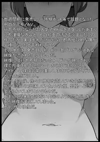 [Sample] 狭くて暗い性癖書Vol.1 醜女化 まとめ2件 トーク0件