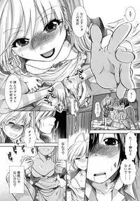 [Ariga Tou] Boku♥Tabe Ch.1-6 (Complete)