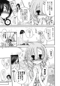 [Miyamoto Yuu] Onedari Jouzu♥