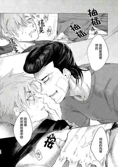 Badday Dreamers Ch. 1-3